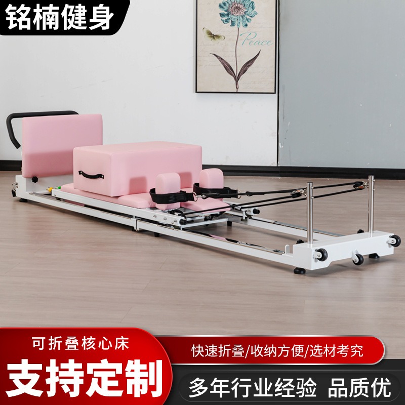 Pilates folding aluminum alloy - Pilates Yoga Combined avis et prix