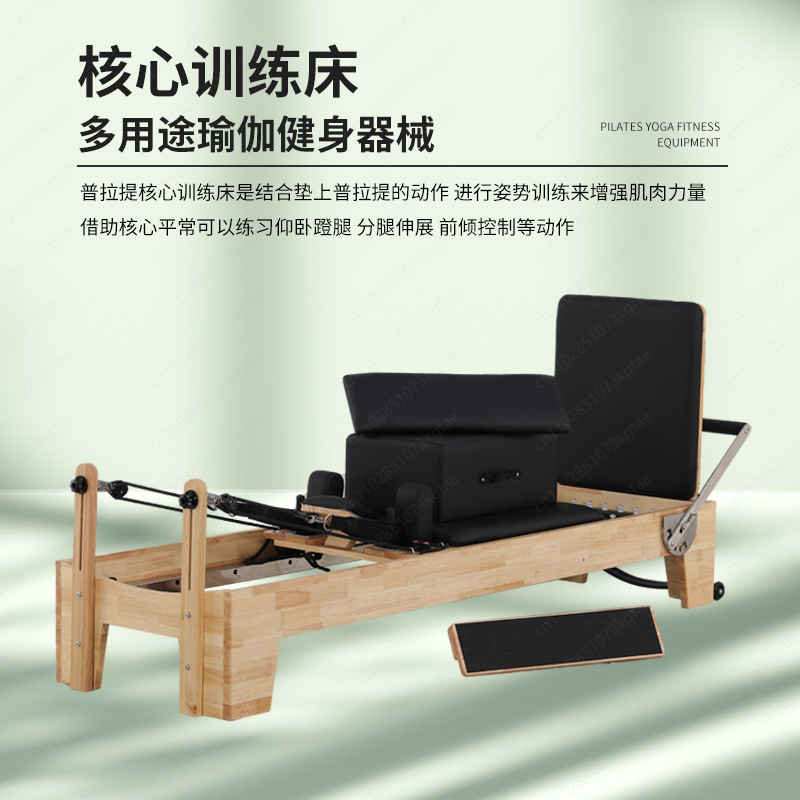 Pilates Core Bed Foldable Oak  - Pilates And Yoga Is Same avis et prix