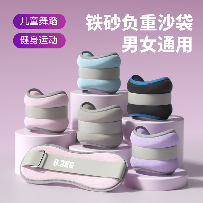 Weight Bearing Sandbag Leg Str - Yoga Sandbag Weight avis et prix