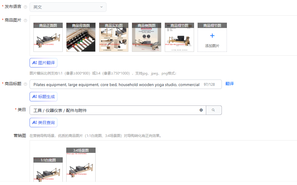 Pilates equipment, large equip - Pilates And Yoga Is Same avis et prix